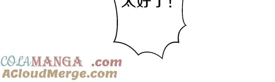第86话下 最终话 第61页