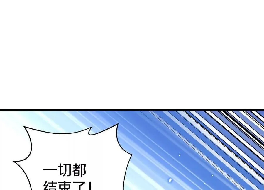 第86话下 最终话 第62页