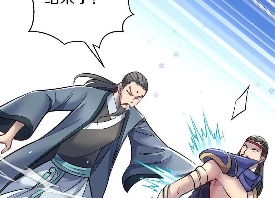 第86话下 最终话 第63页