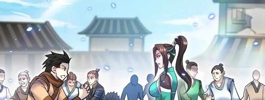 第86话下 最终话 第71页