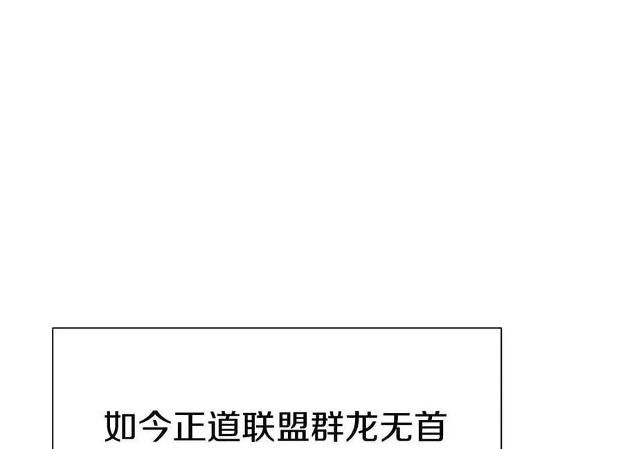 第86话下 最终话 第78页
