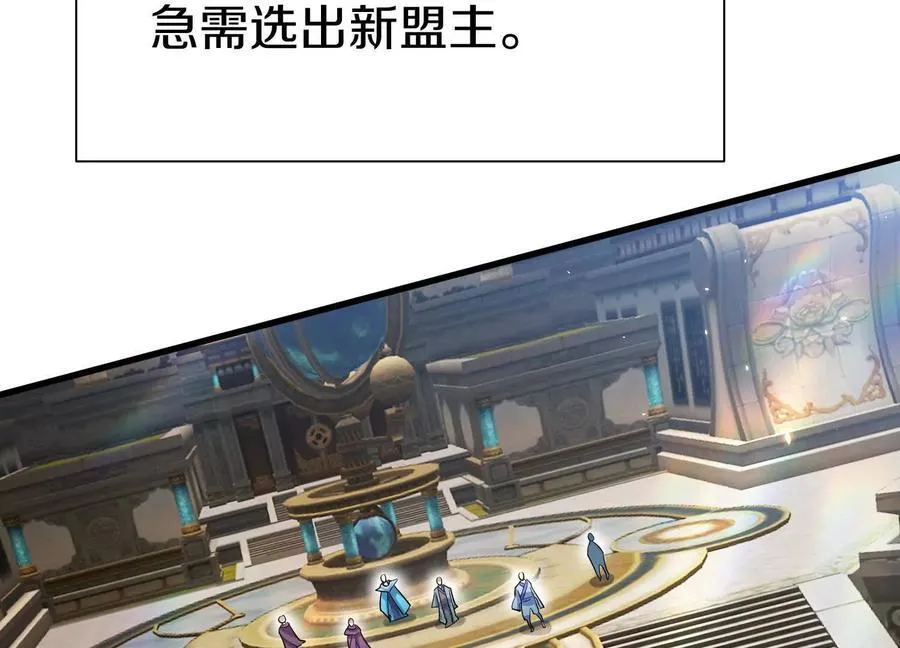 第86话下 最终话 第79页