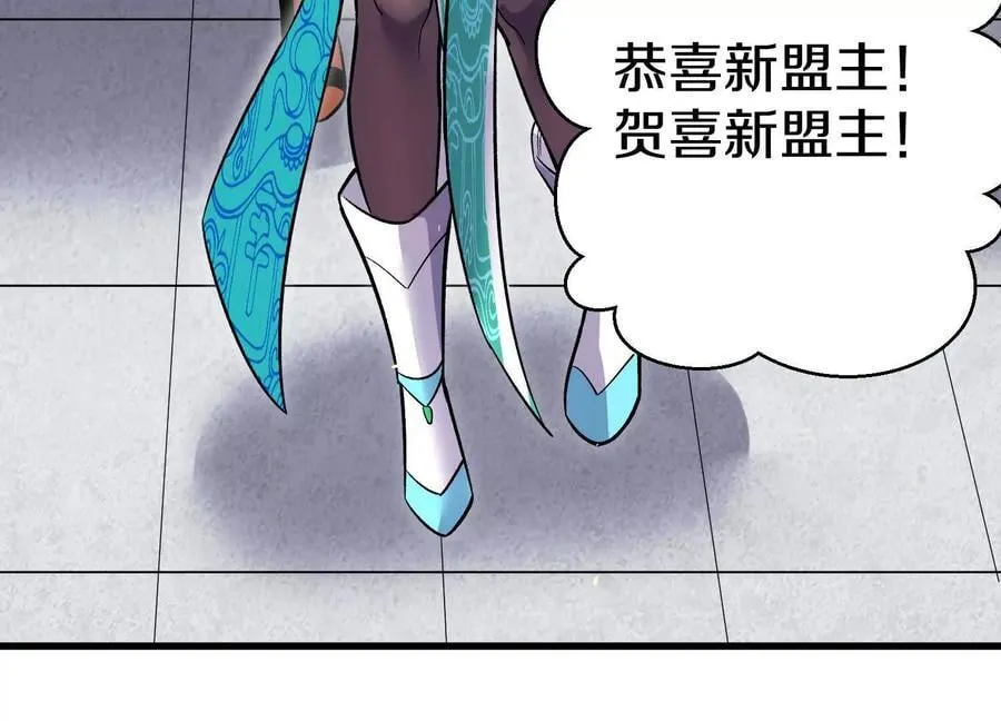 第86话下 最终话 第100页