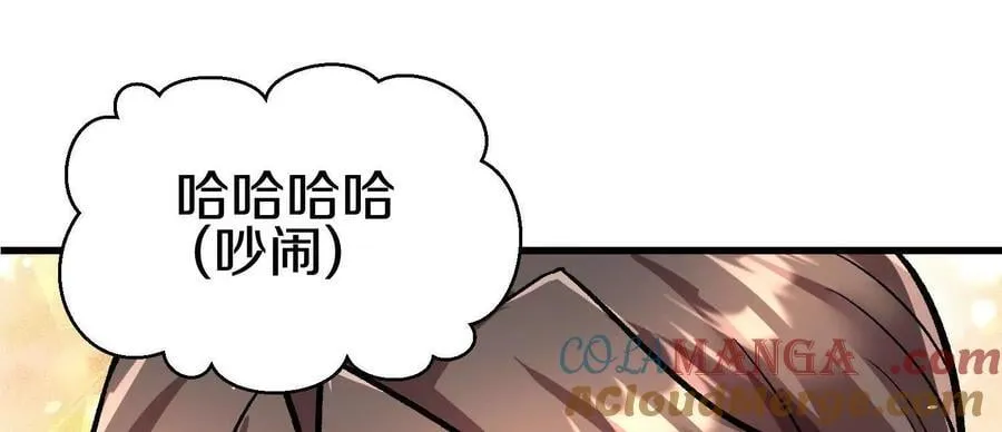 第86话下 最终话 第101页