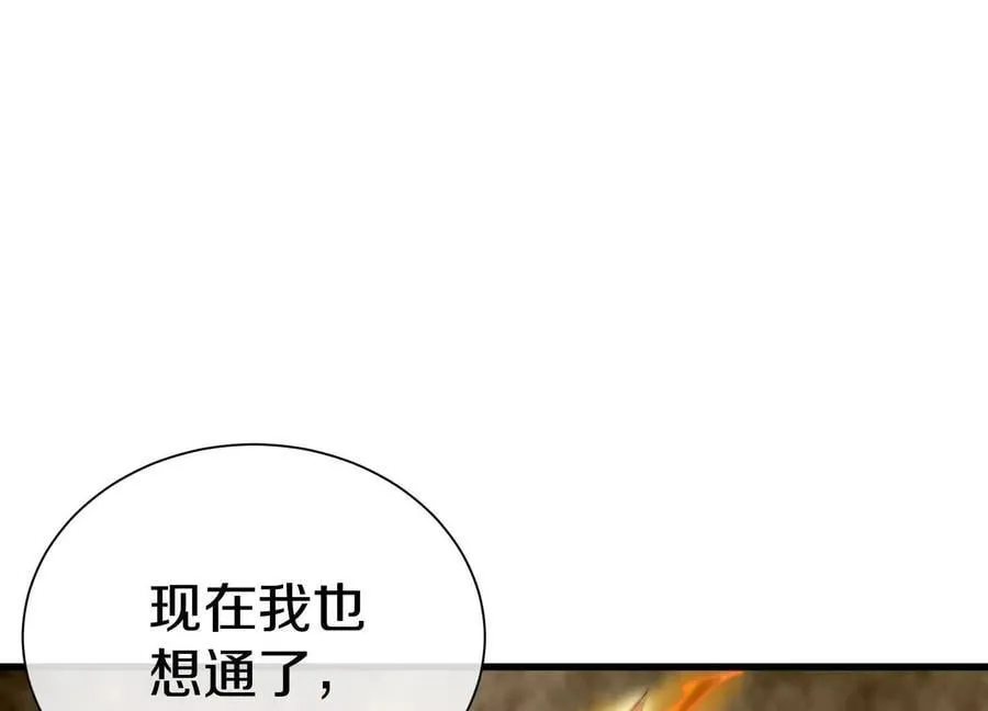 第86话下 最终话 第122页