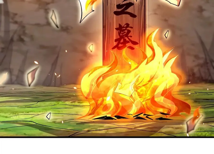 第86话下 最终话 第126页