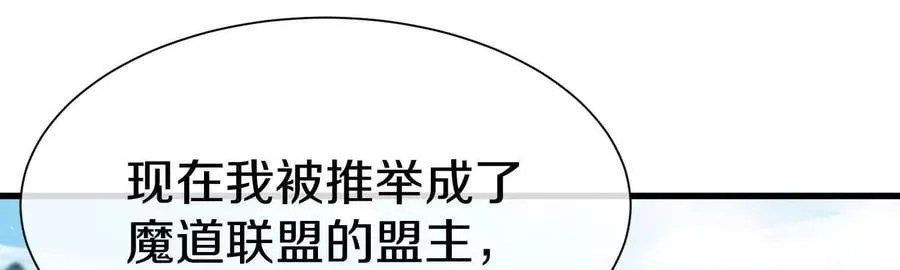 第86话下 最终话 第132页