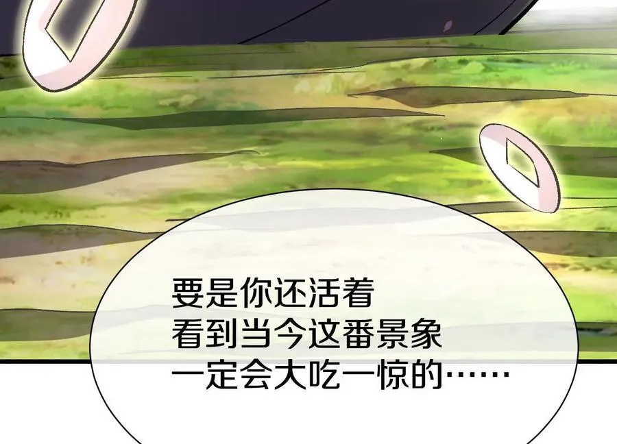 第86话下 最终话 第140页
