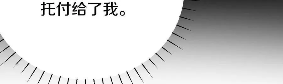 第86话下 最终话 第151页