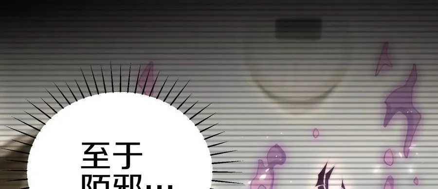 第86话下 最终话 第158页