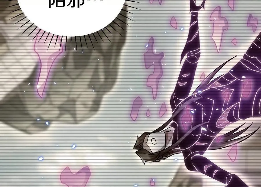 第86话下 最终话 第159页
