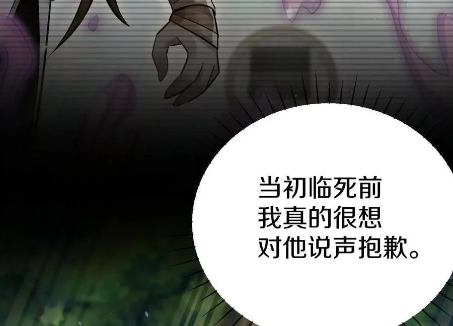 第86话下 最终话 第162页
