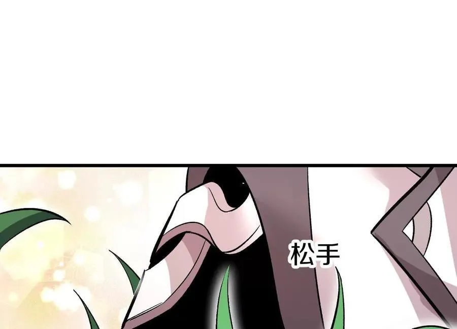 第86话下 最终话 第170页