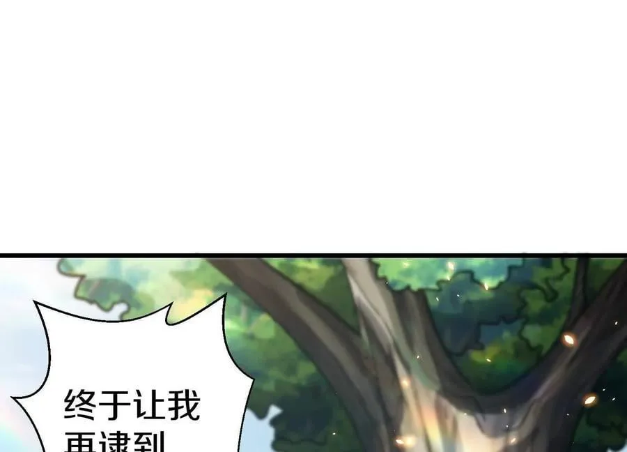 第86话下 最终话 第179页