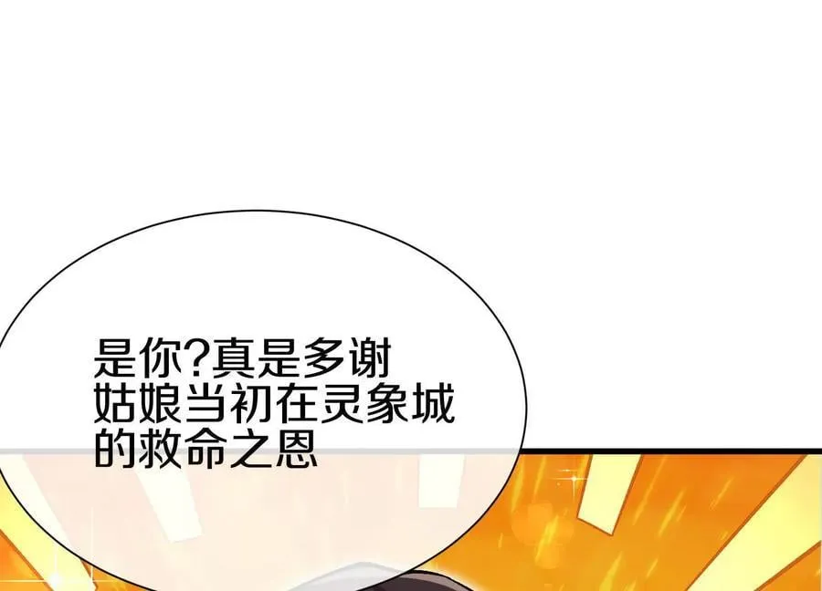 第86话下 最终话 第187页