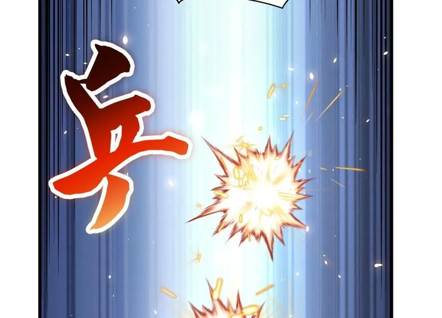 第86话下 最终话 第191页