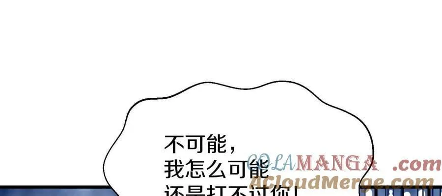 第86话下 最终话 第193页