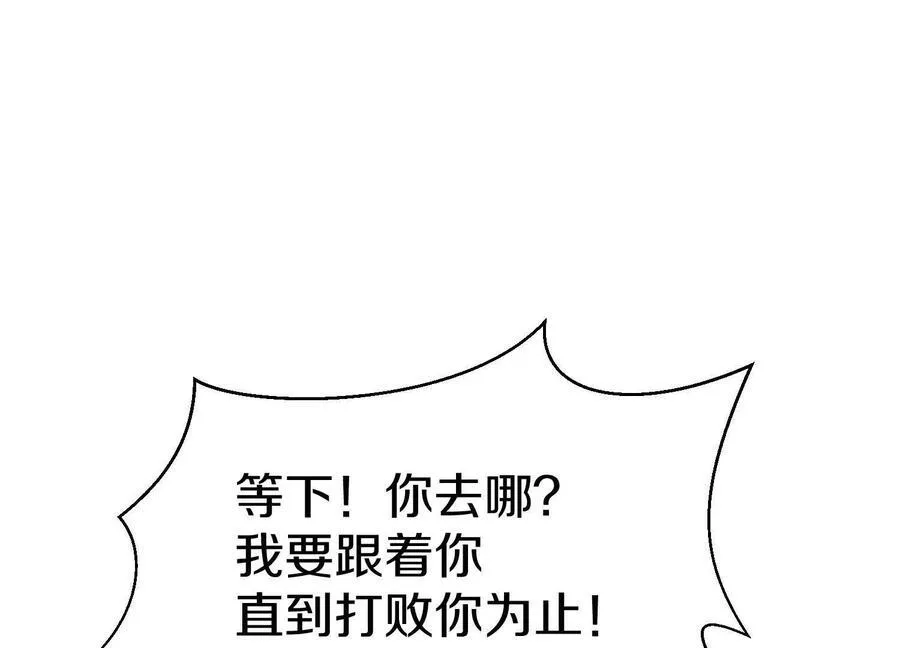 第86话下 最终话 第198页