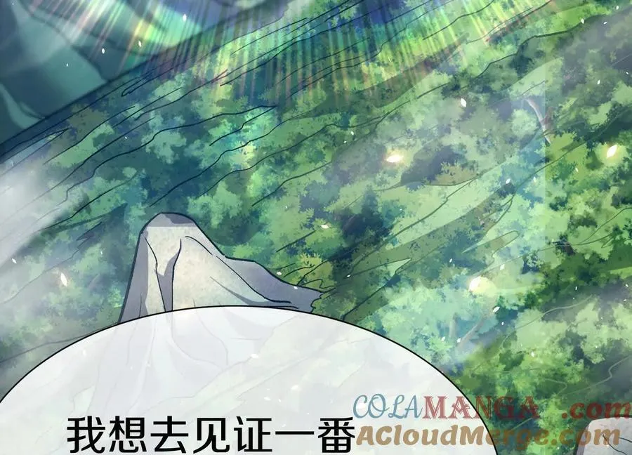 第86话下 最终话 第201页