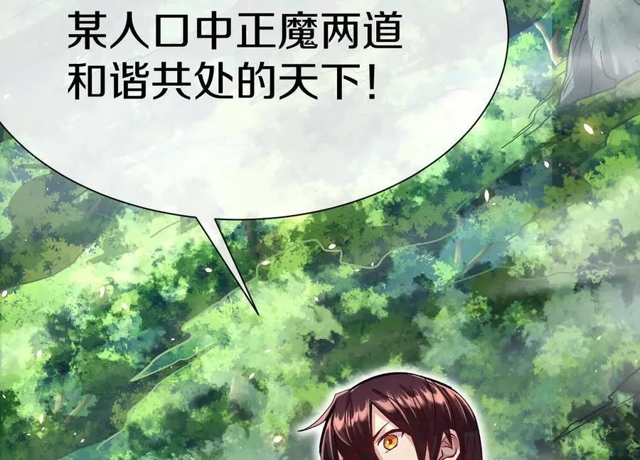 第86话下 最终话 第202页