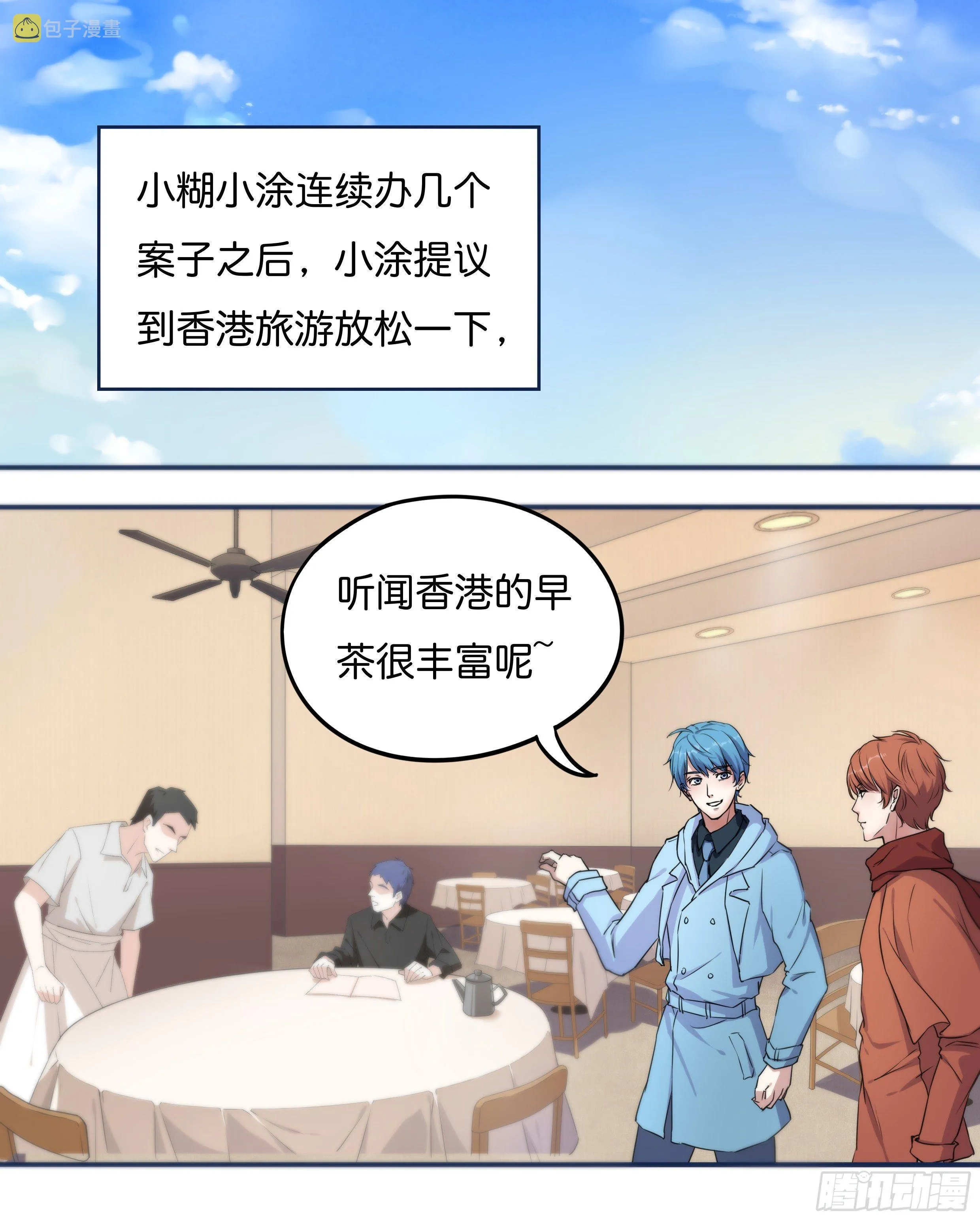 欢度国庆 第1页