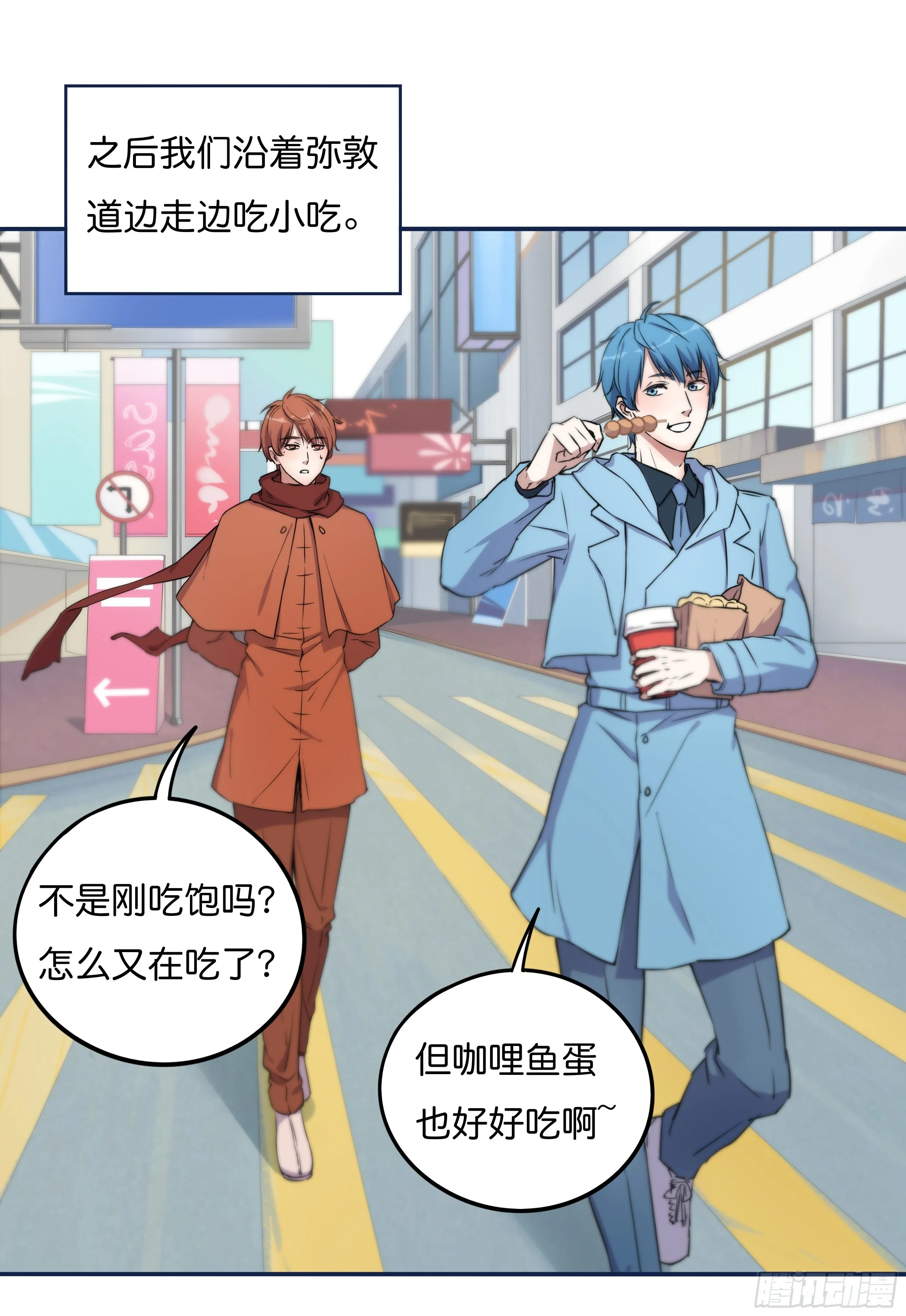 欢度国庆 第3页