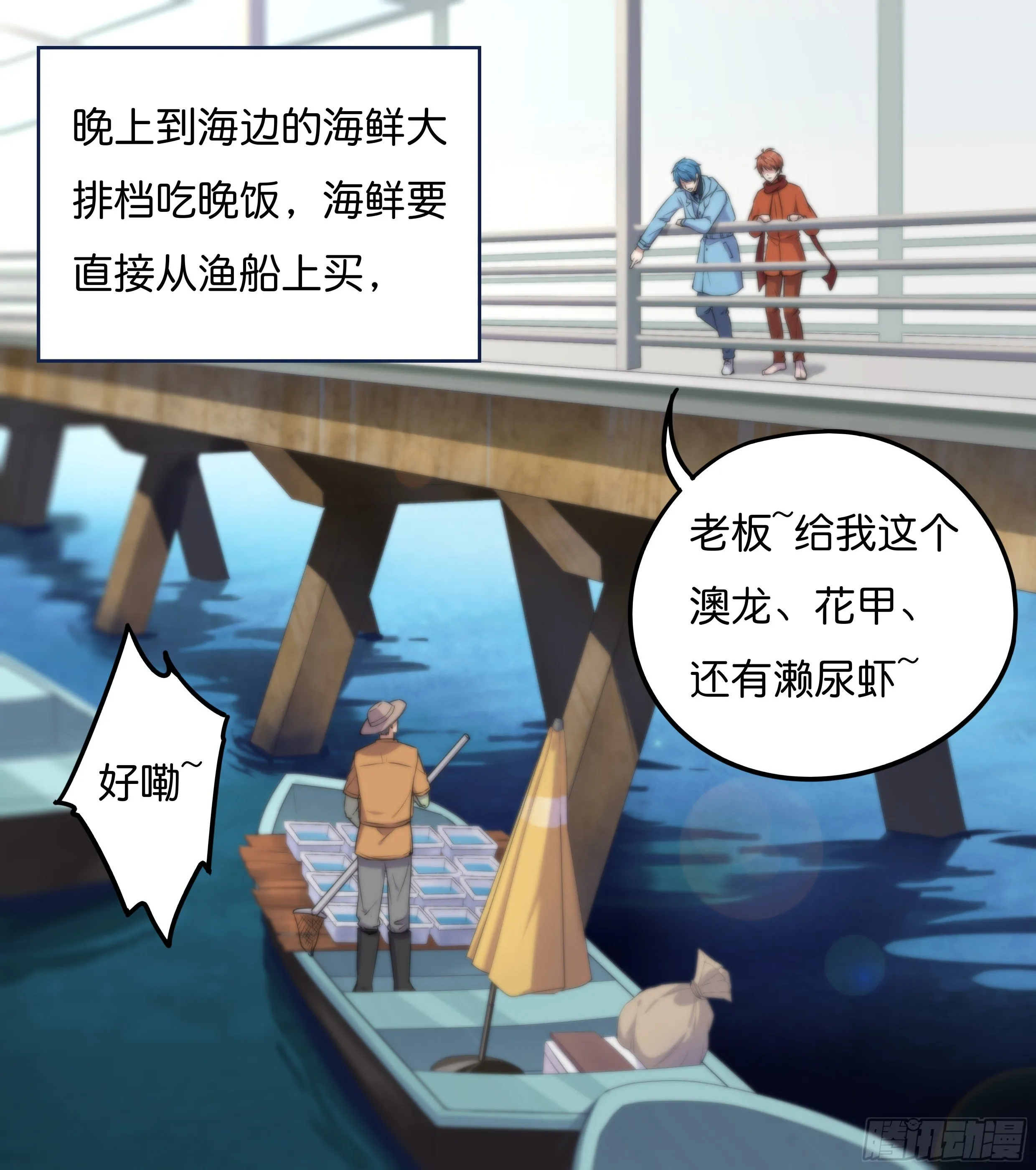 欢度国庆 第5页