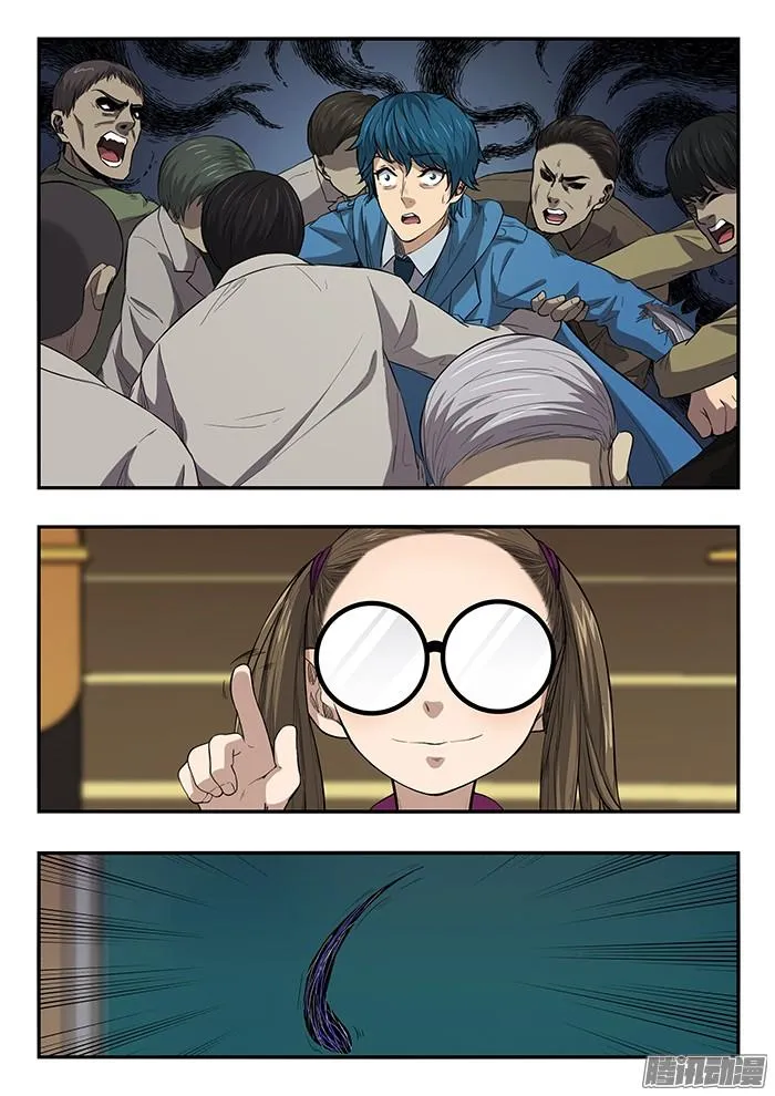 246.宠物 第12页