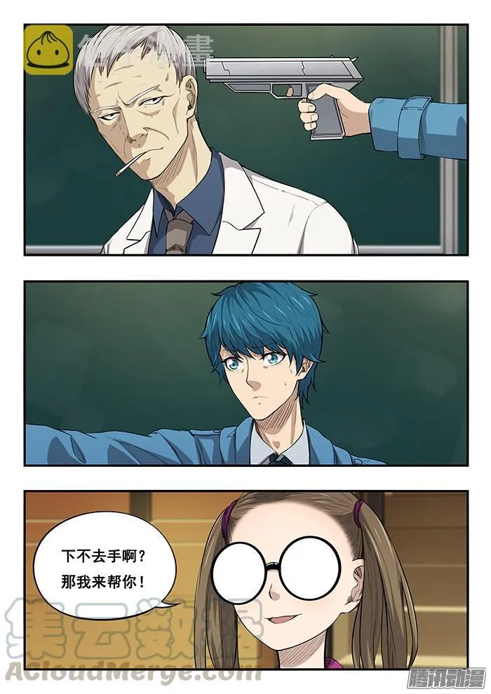 245.电刀 第1页