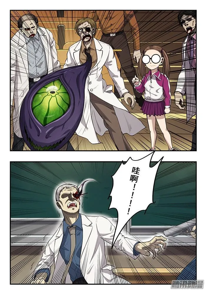 245.电刀 第3页