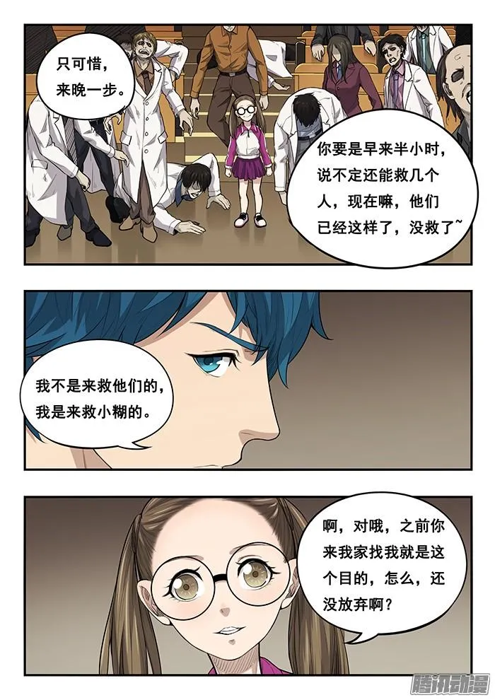 244.动机 第2页