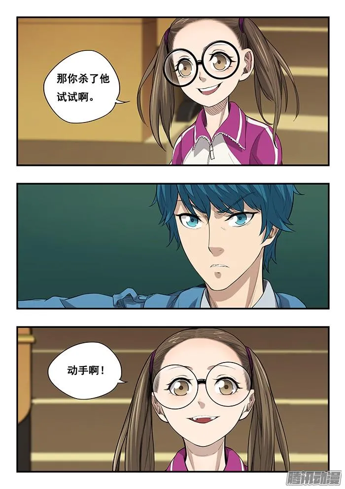 244.动机 第13页
