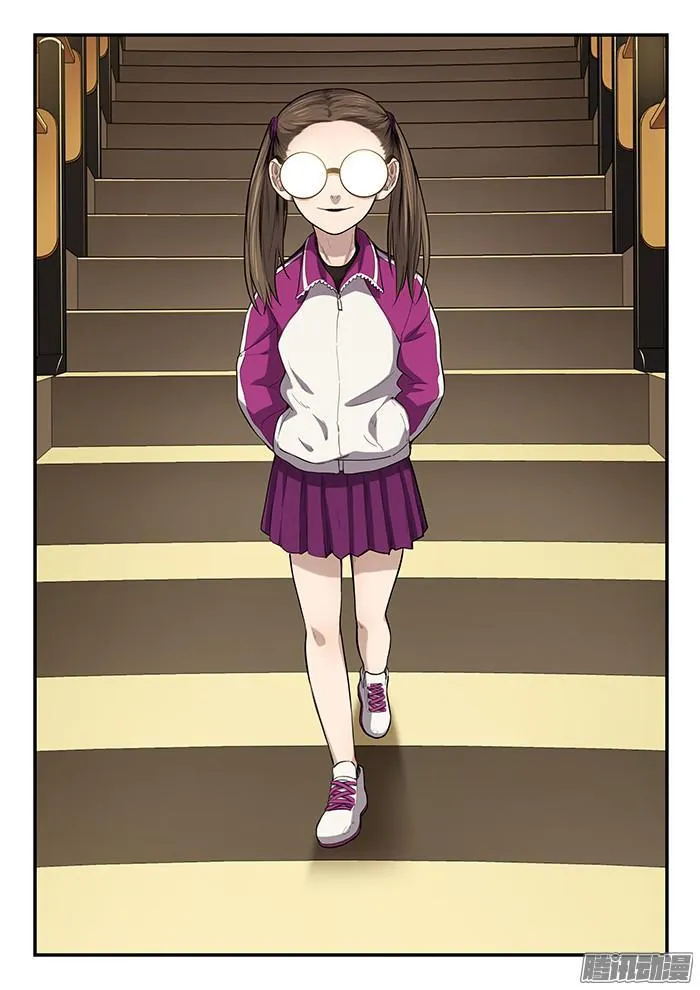 243.真凶 第7页