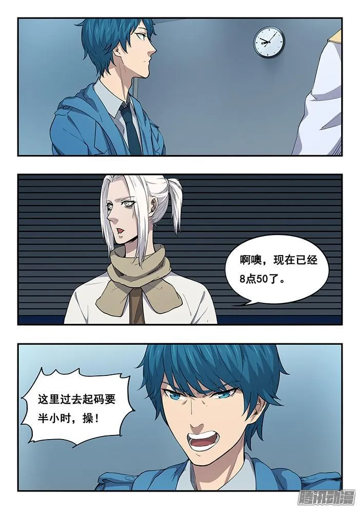 242.阶梯教室 第2页
