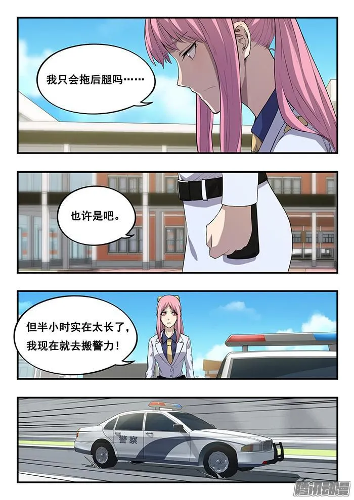 242.阶梯教室 第9页