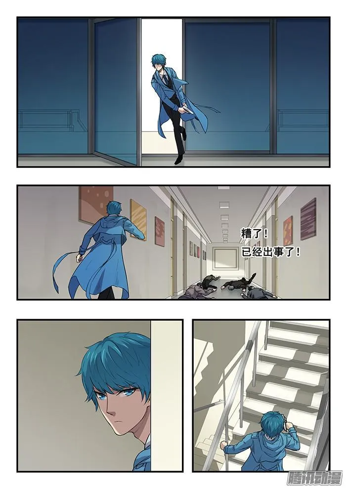 242.阶梯教室 第10页