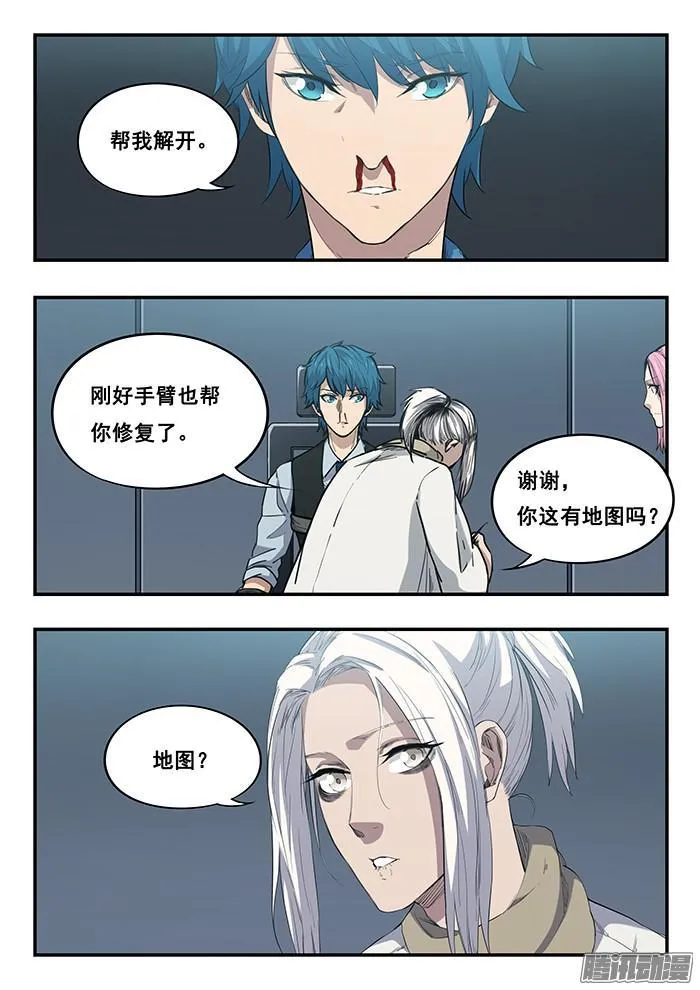 241.坐标 第4页