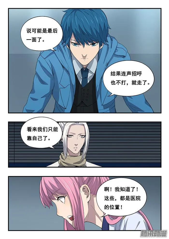 241.坐标 第9页