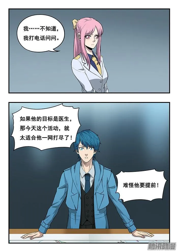 241.坐标 第13页