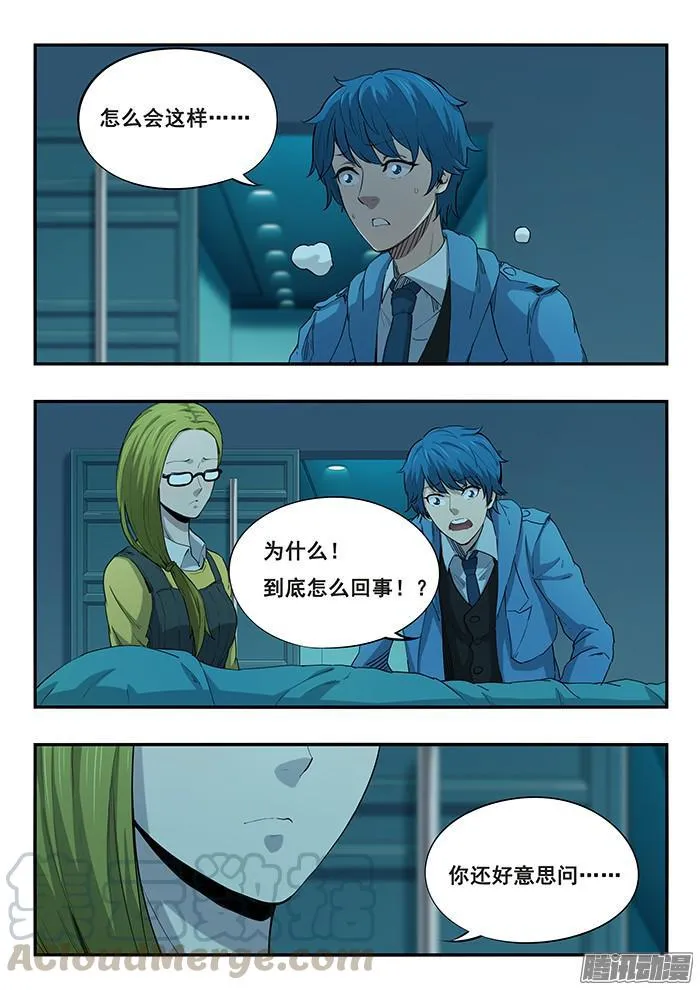 237.遗书 第1页