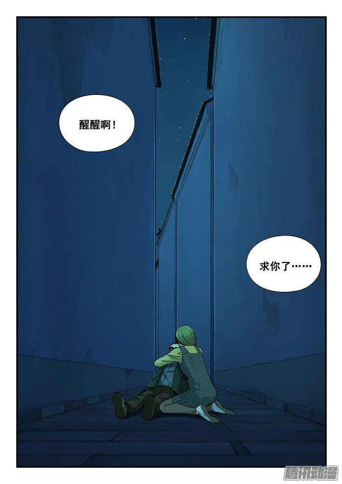 236.小孩 第4页