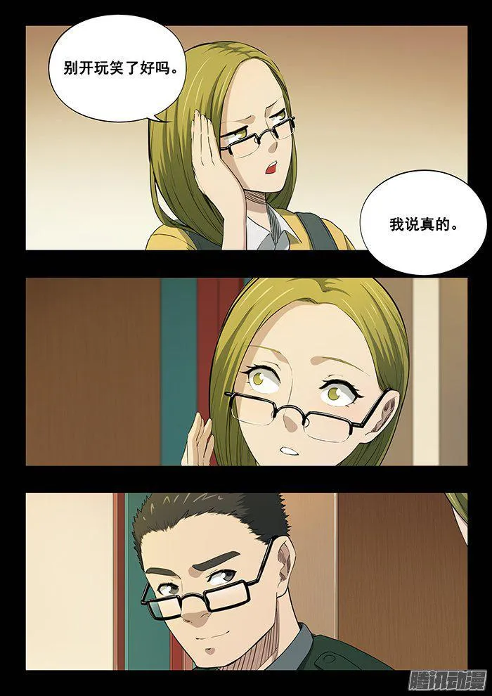 236.小孩 第7页