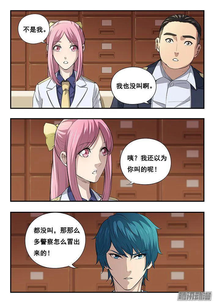 234.追踪器 第3页