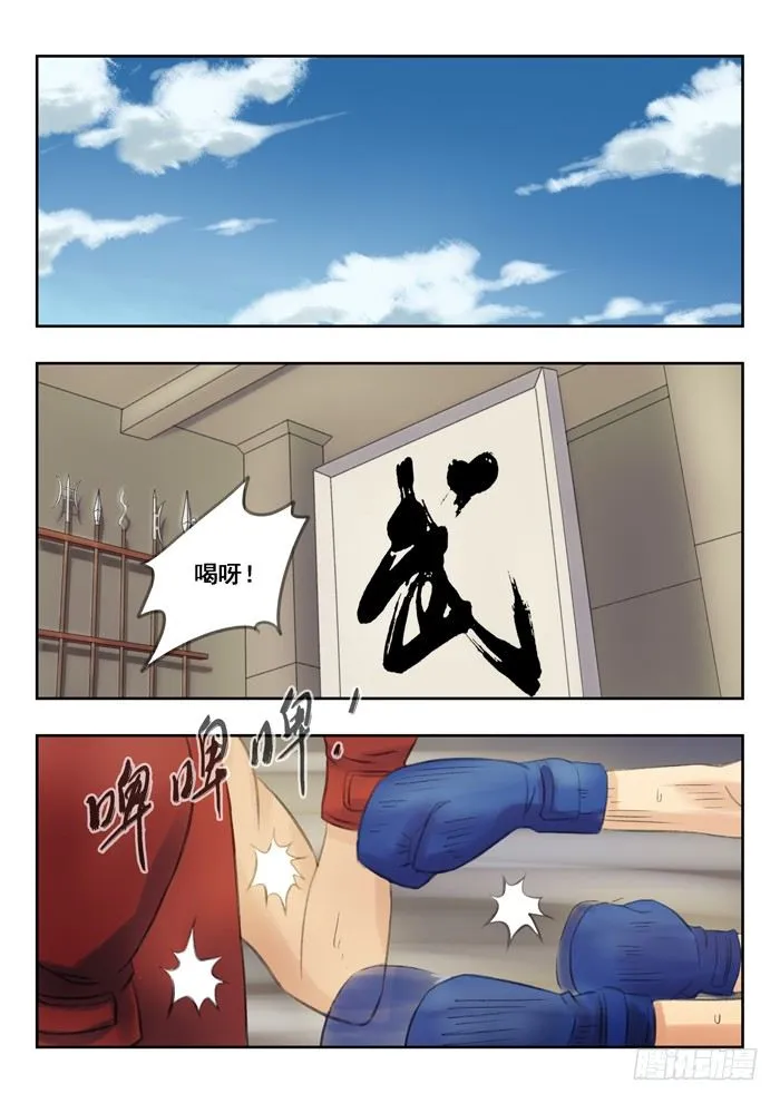 78.格斗 第1页