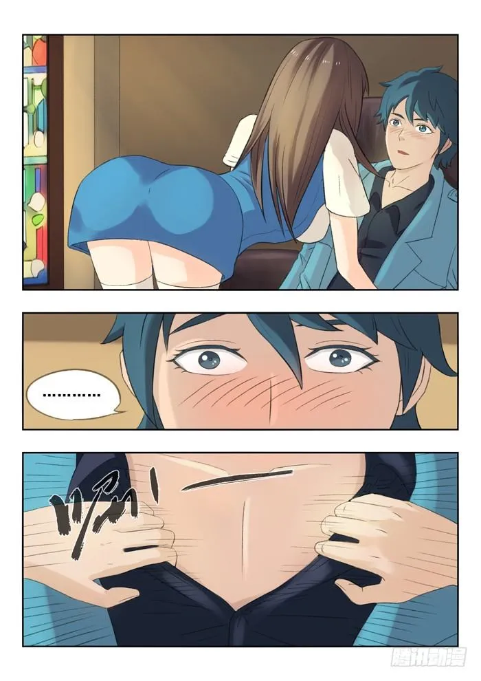 81.女仆 第1页