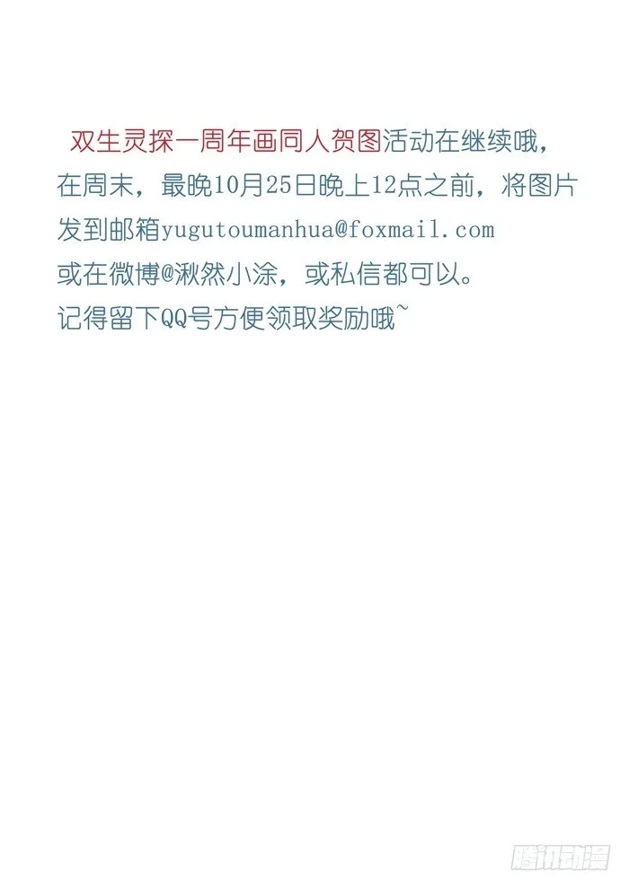93. 地下室 第9页