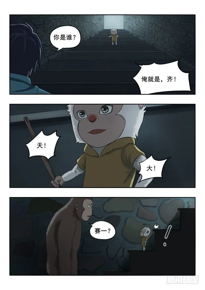 94.赛一 第1页