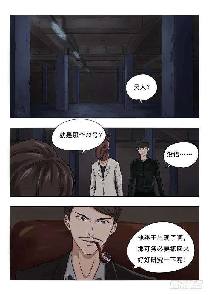 103.小心 第1页