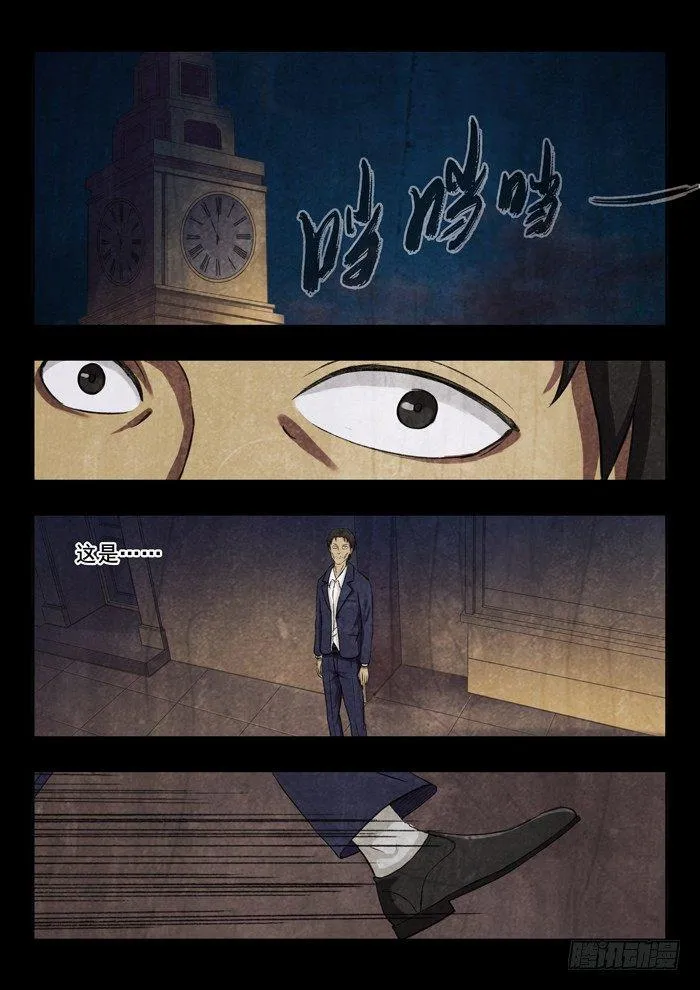 104.当当当 第2页