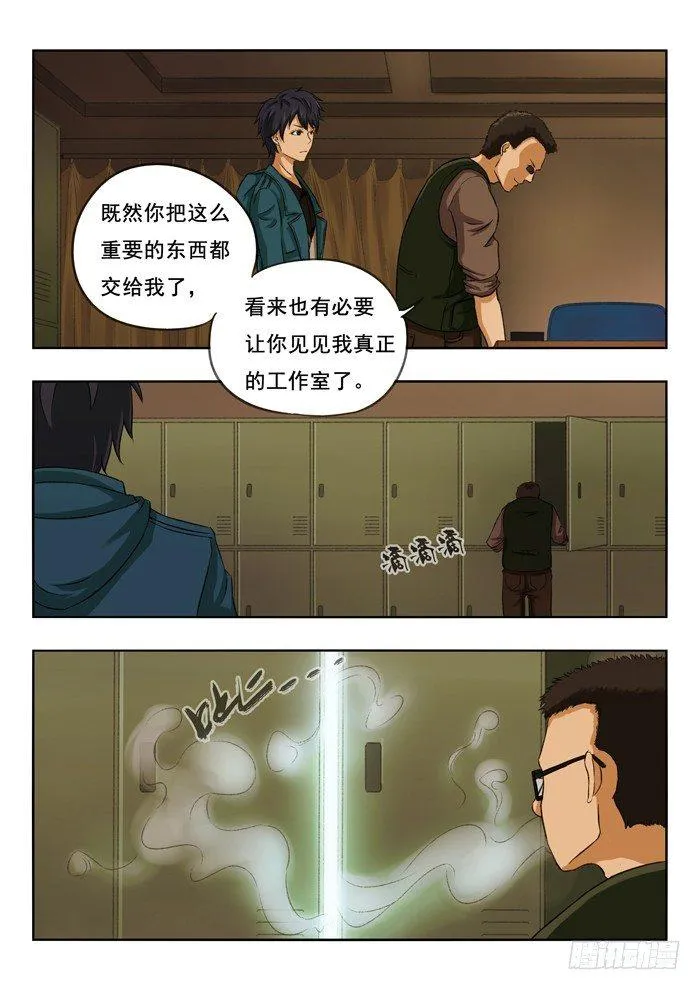105.摄像头 第2页